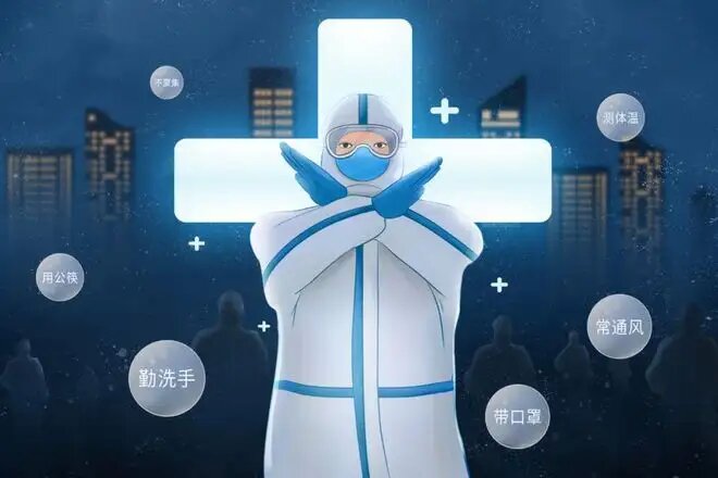疫情防護(hù)