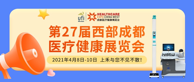 上禾科技
